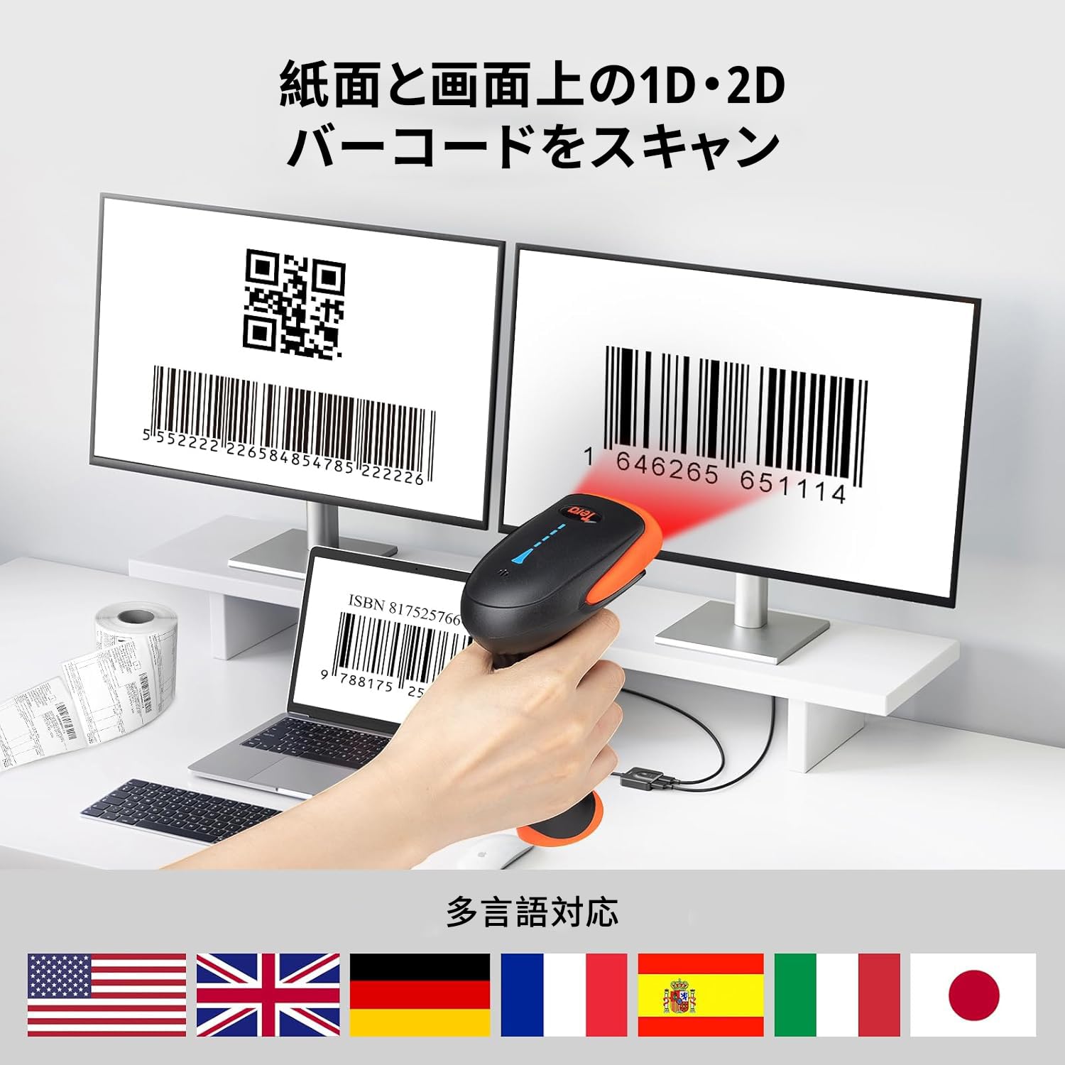 Amazon.co.jp: Tera-スキャナーすぐ購買: 日本語（漢字）含む